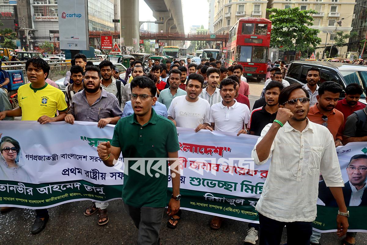 বাংলাদেশ ফটোজার্নালিস্টস অ্যাসোসিয়েশন